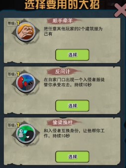 猛鬼宿舍大招版