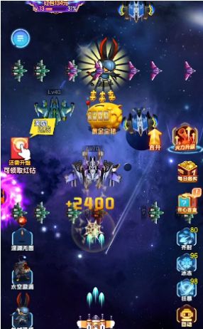 趣嗨战机红包版 趣嗨战机红包版