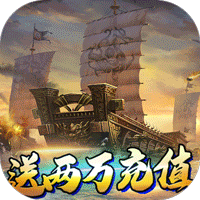 战争游戏全面冲突