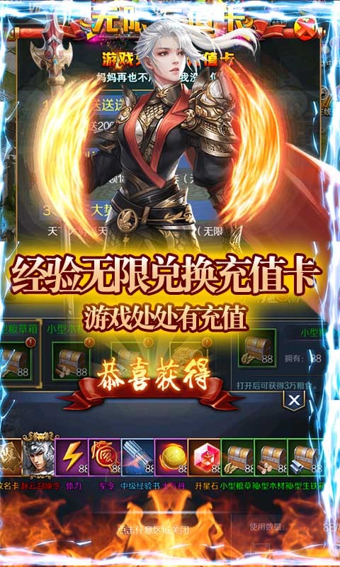 战争游戏全面冲突2