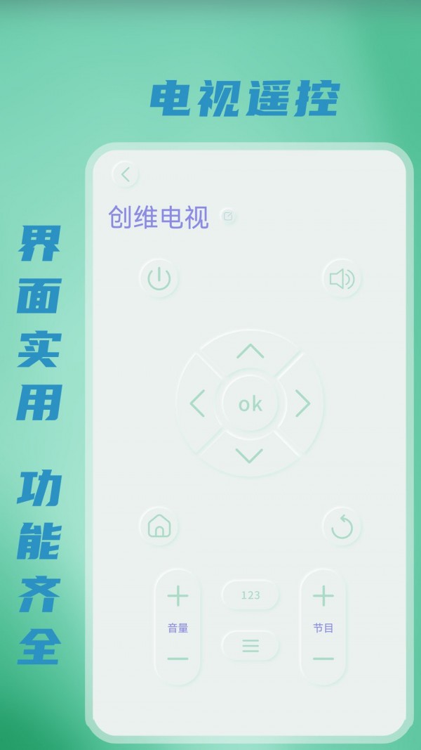 无线WiFi密码3