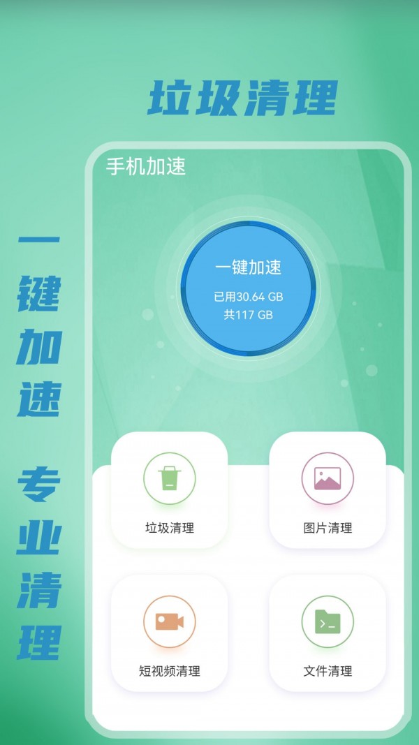 无线WiFi密码4