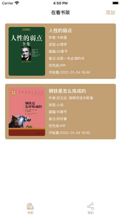 读书心得0