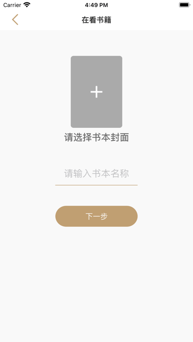 读书心得3