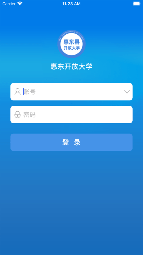 惠东在线学习0
