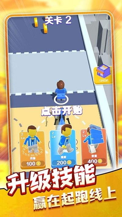 组装变形飞车 组装变形飞车