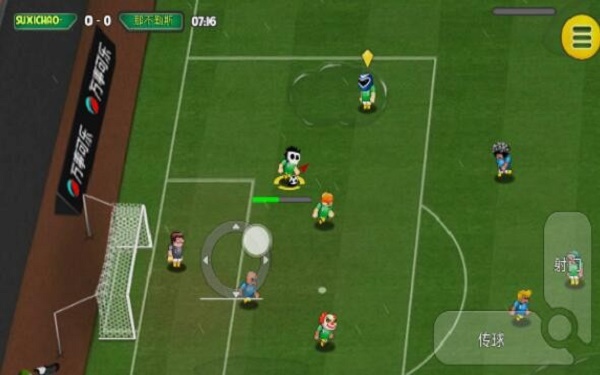 格斗足球竞技场