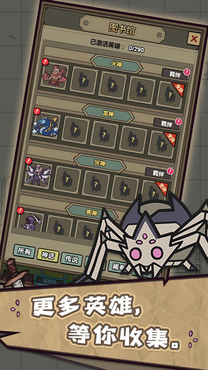 转生成为魔物0