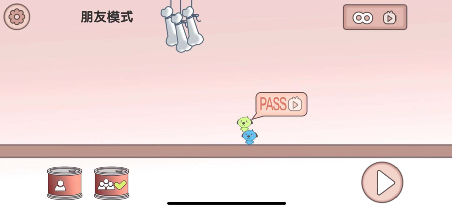 友尽派对兄弟齐心2