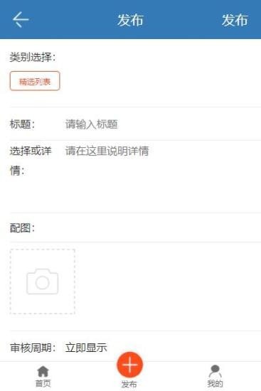 线上学员就业指导系统1