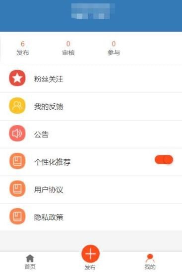 线上学员就业指导系统2