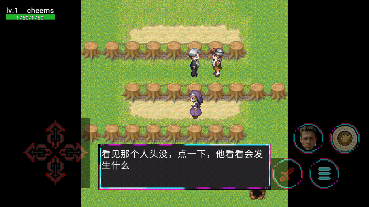 修行之路之花果山3