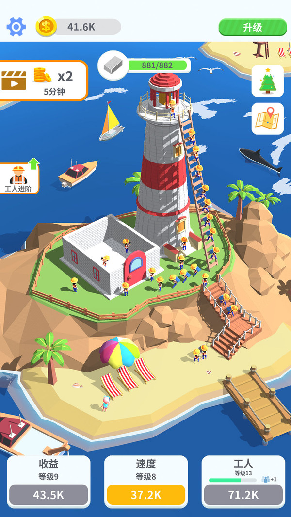 盖楼我最强无限金币版