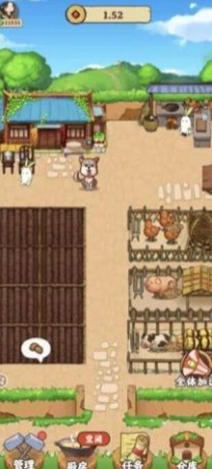 张同学的小农院2