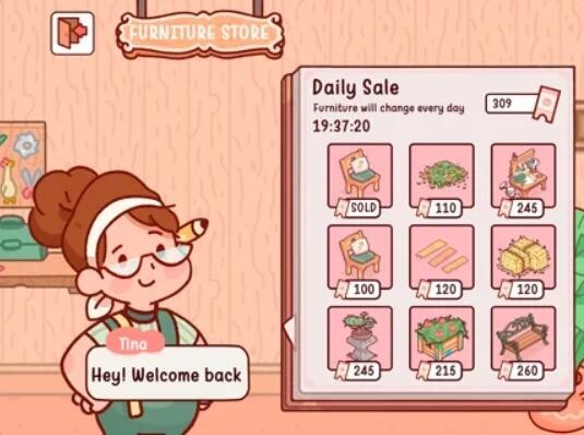 我亲爱的农场中国之家3