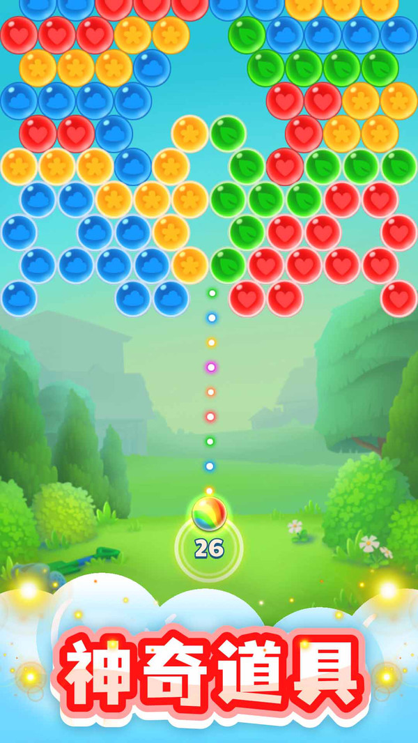 开心泡泡龙旧版1