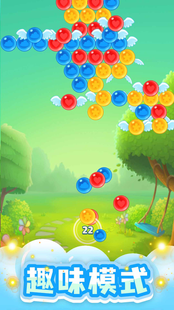 开心泡泡龙旧版2