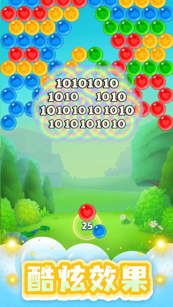 开心泡泡龙旧版 开心泡泡龙旧版