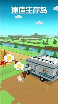 建造生存岛0