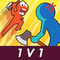 斧头互怼1v1真人斧头对战