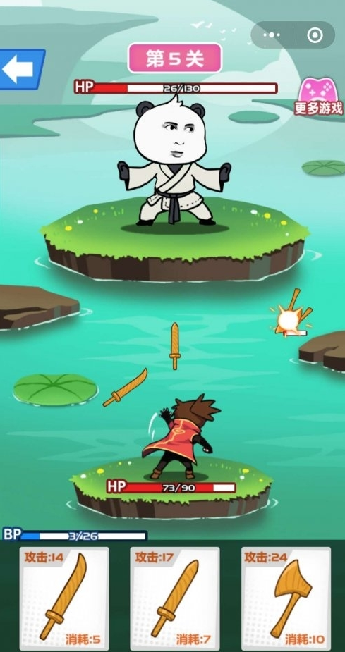 斧头互怼1v1真人斧头对战0