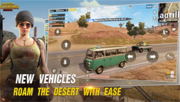 绝地求生测试服1