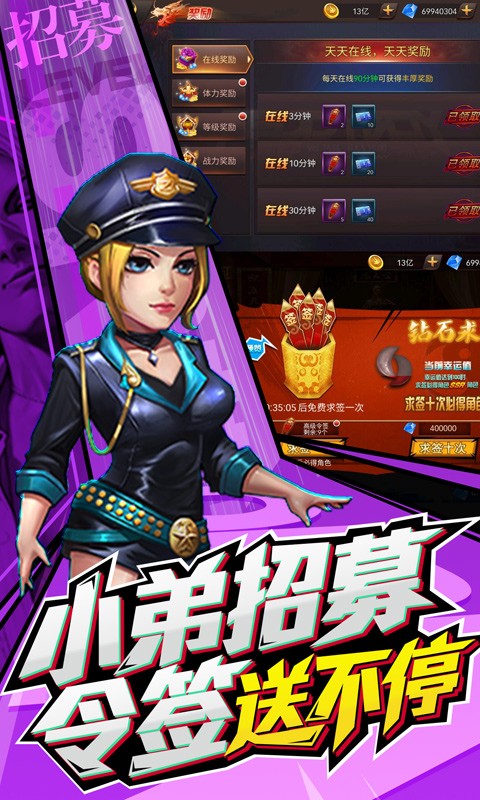 垂直火力宝石版4