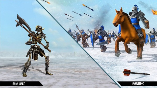 史诗战斗模拟器0