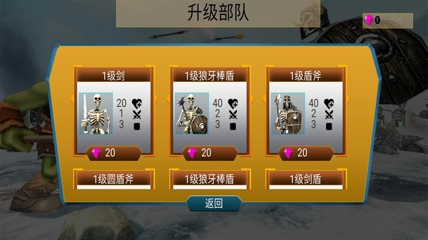 史诗战斗模拟器1