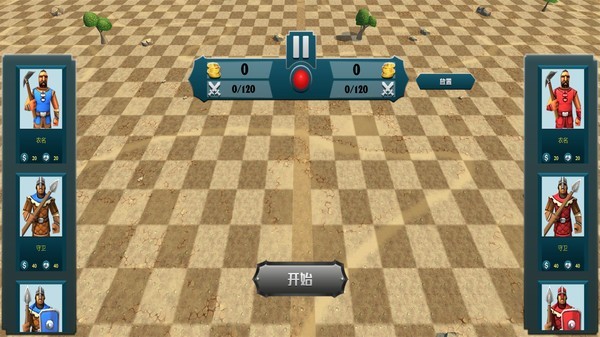 史诗战斗模拟器2