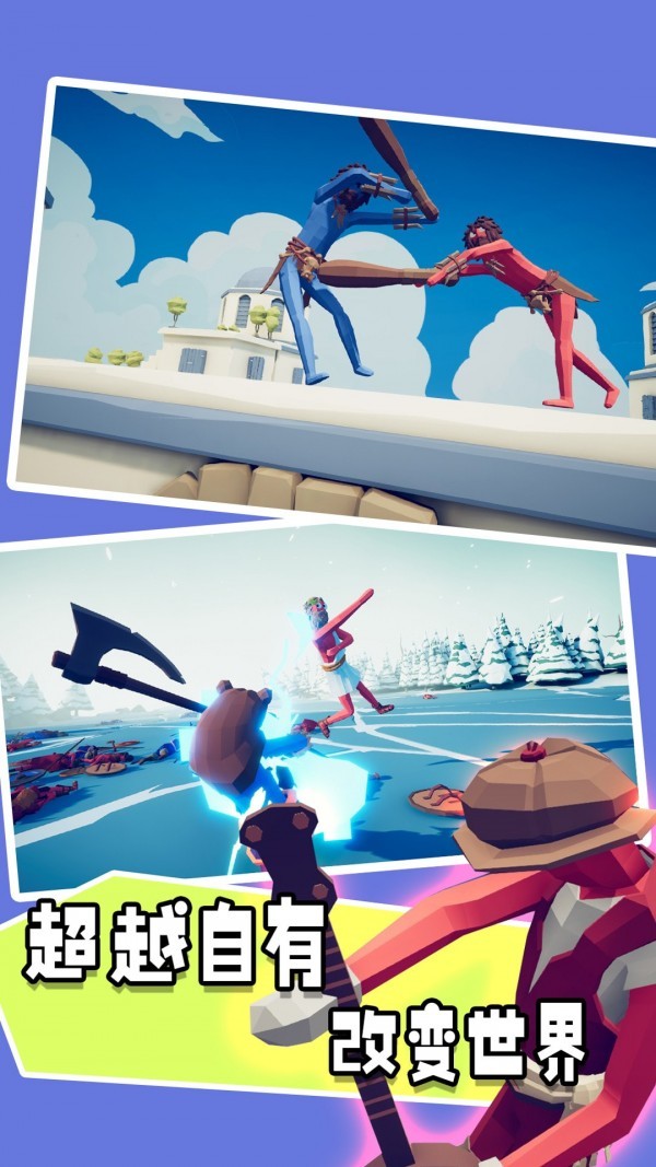 像素重生快跑细胞0