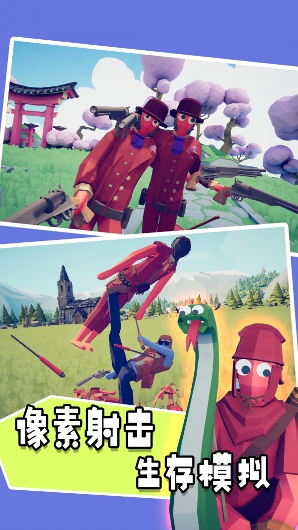 像素重生快跑细胞1