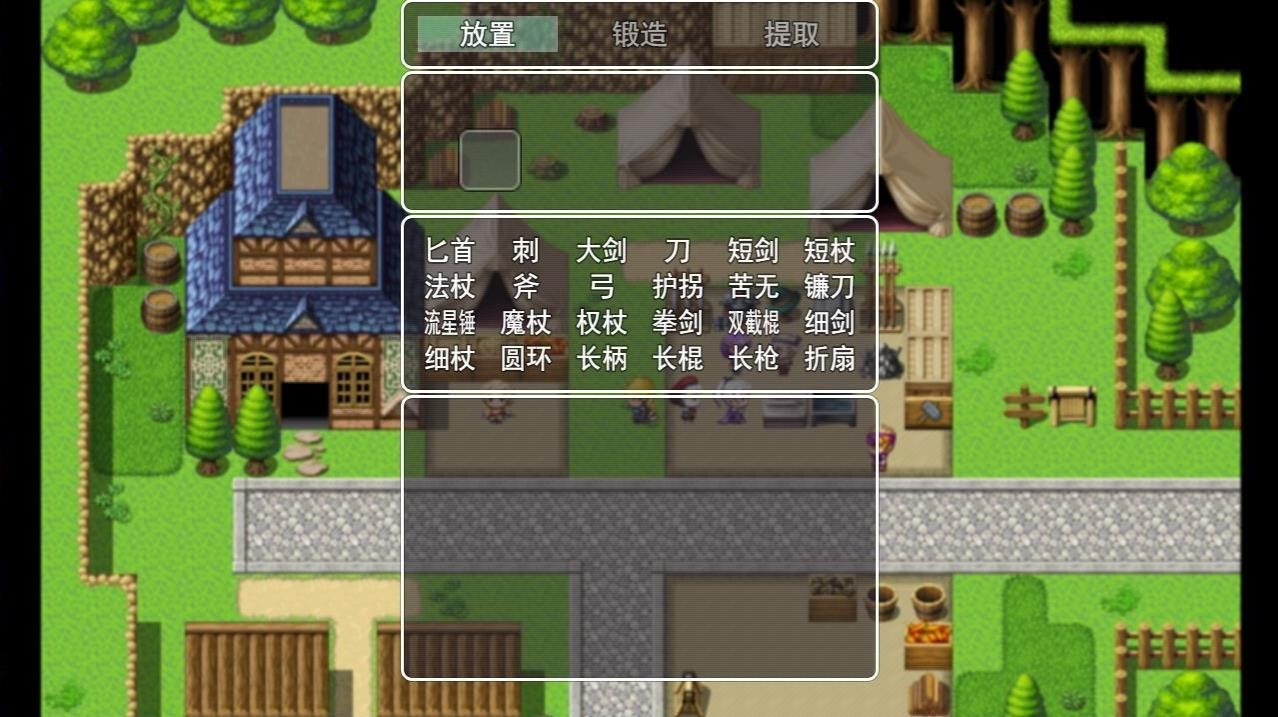 水浒伏魔录异端0