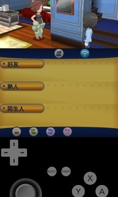 精灵宝可梦X最终版0