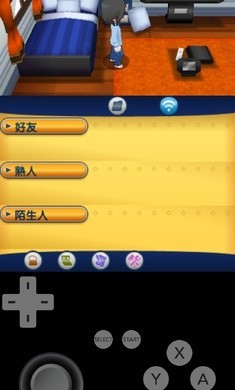 精灵宝可梦X最终版1