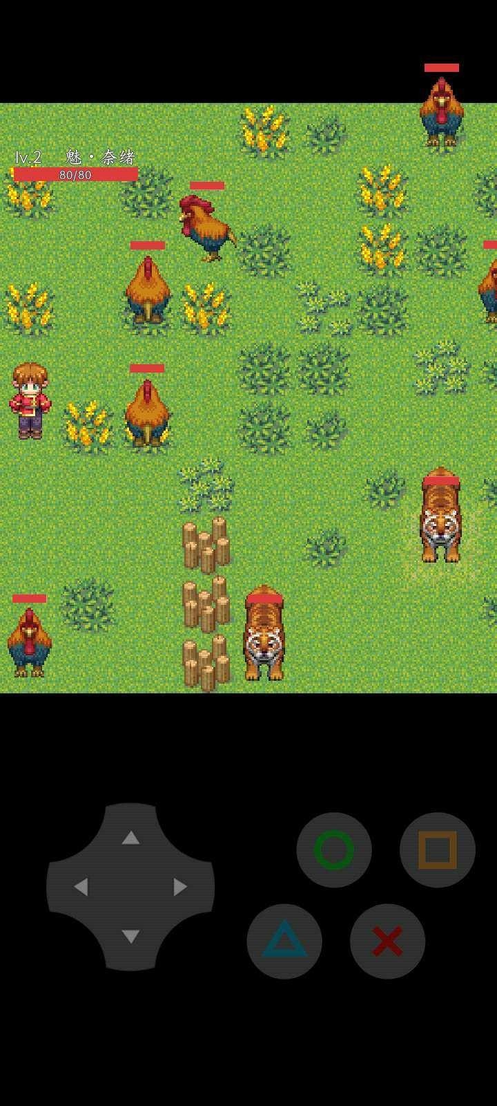魅宇的奇幻冒险2