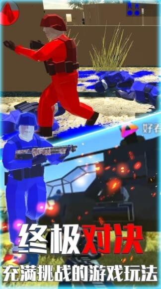 枪战吃鸡朋克世界0