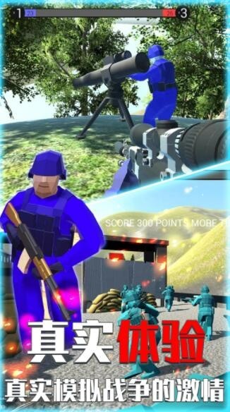 枪战吃鸡朋克世界1