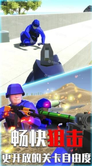 枪战吃鸡朋克世界2