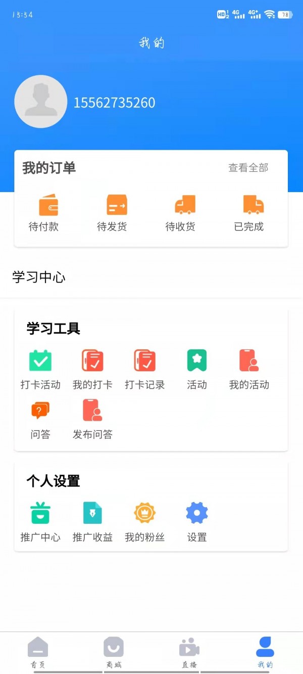 教子有方3