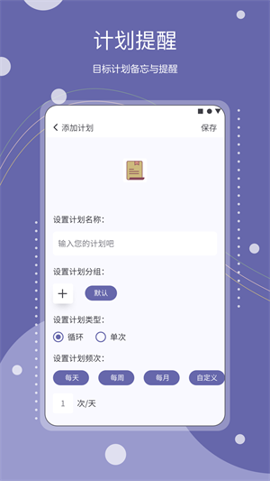 Continuo计划3