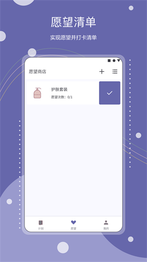 Continuo计划4