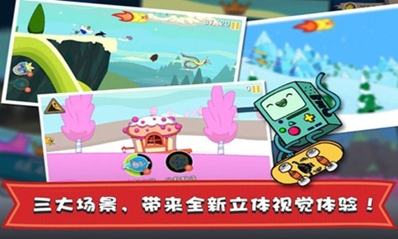 滑雪大冒险探险时光0