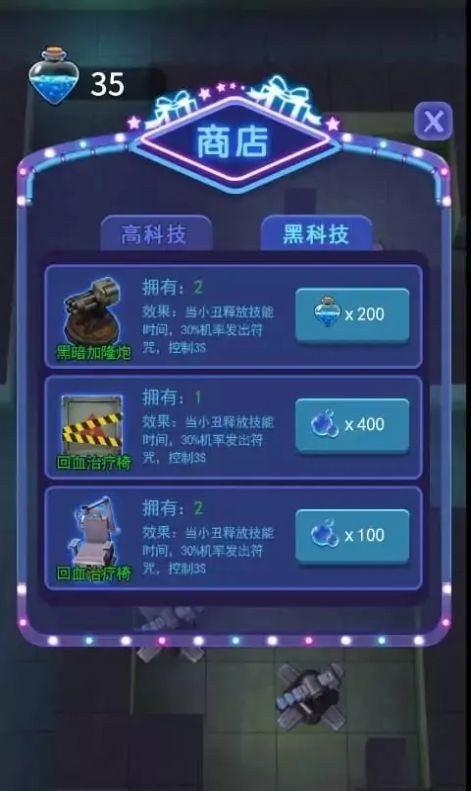 小丑回魂夜加强版0