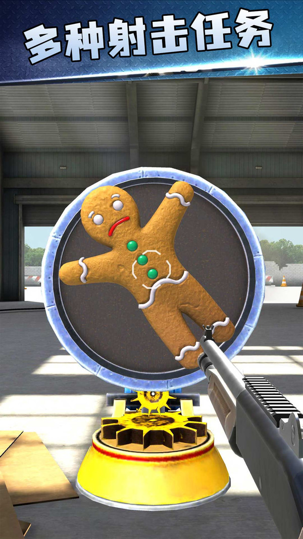 枪神大作战无限金币版 枪神大作战无限金币版