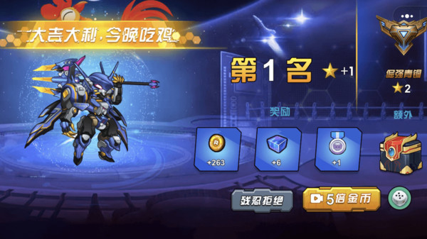 未来英雄竞技之王 未来英雄竞技之王