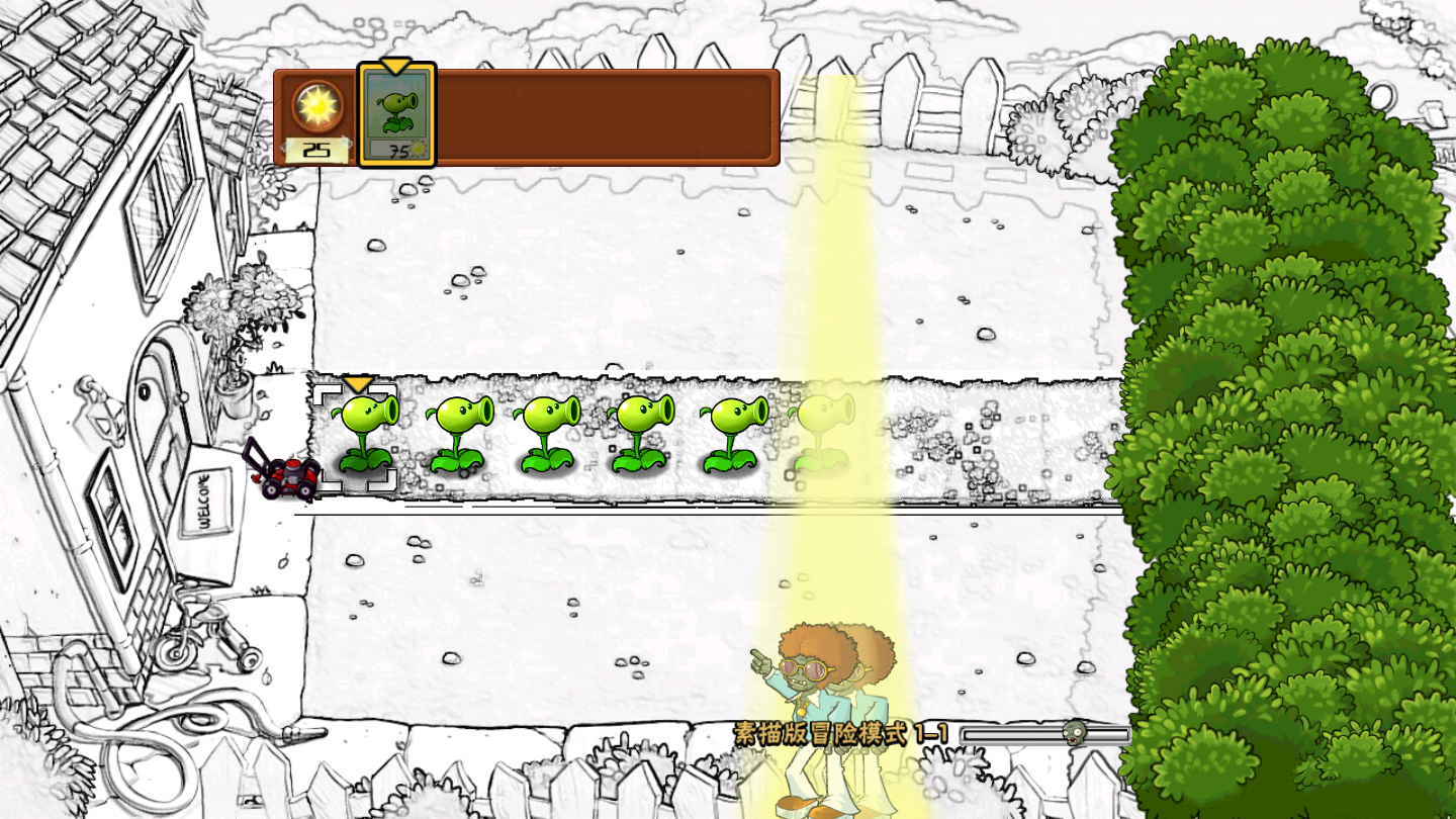 植物大战僵尸素描版3