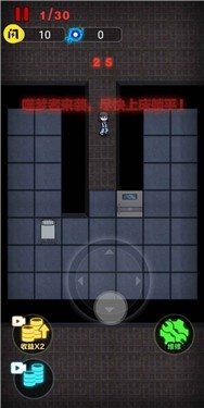 来躺平呀抱团模式1