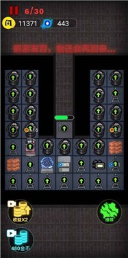 来躺平呀抱团模式2