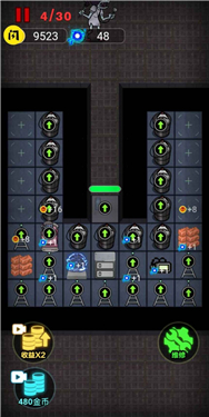 来躺平呀抱团模式